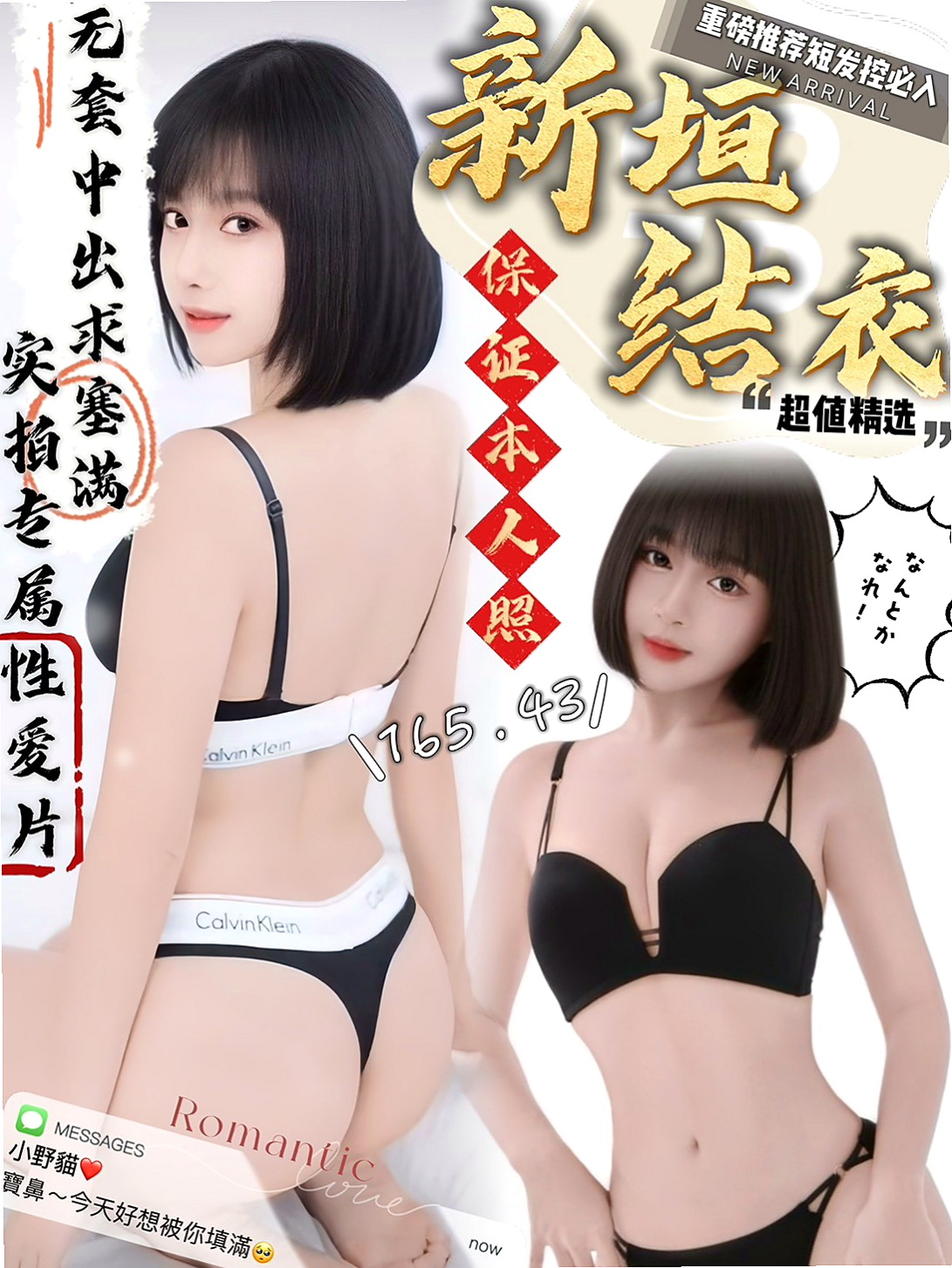 身高166cmの小Q！台南外送茶